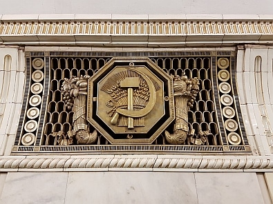 Hammer and Sickle in Moscow Metro