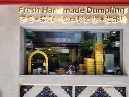 Nanjing Dumpling